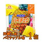  высокий chuu ананас тест Okinawa 