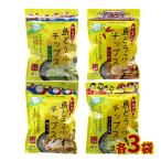 商品画像3