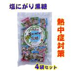  Okinawa Special производство соль ... коричневый сахар . страна. соль использование 160g 4 пакет комплект 