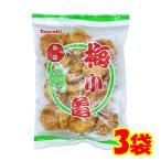  слива маленький черепаха 75g×3 пакет комплект дагаси черепаха рисовые крекеры черепаха. . рисовые крекеры шар дерево кондитерские изделия 
