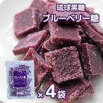  коричневый сахар . лампочка коричневый сахар голубика сахар 4 пакет комплект 