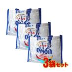 オリオン ビーチバッグ 3袋セット オリオンビール ロゴ入り おみやげ