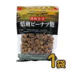  Okinawa Special производство ..pi-natsu сахар 200g