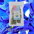  бабочка pi- чай сорго лимонное ввод (1.2g×5 упаковка ) чайный пакетик травяной чай .. синий цвет фиолетовый цвет ... лепесток использование полифенол 