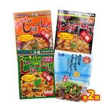 ju-si...-... элемент .. включая рис Okinawa 8 шт. комплект 