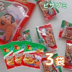 ショッピンググミ ピザグミ (GUMM PIZZA) 3袋セット