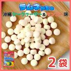  Lamune ... Lamune ... Okinawa si-k.sa-& man go тест 2 пакет комплект 