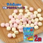  Lamune ... Lamune ... Okinawa ацерола & сосна тест 2 пакет комплект 