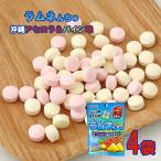  Lamune ... Lamune ... Okinawa ацерола & сосна тест 4 пакет комплект 