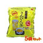 ジャスミンティーさんぴん茶 黄 5袋