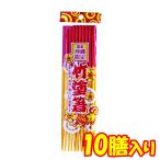 �|�h�� 10�V���� ������� �ԉ��� ���Y