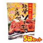 ��\�[�L �ϕt ���� ���� ����z�[���� 250g 5�Z�b�g