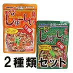 .. включая рис. элемент Okinawa способ земля ..f-chi балка ..-... элемент 2 вид комплект 