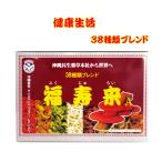 複合茶 38種類ブレンド 福寿来 60g(約