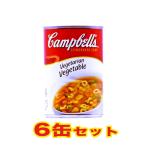  can bell Campbell's can bell суп bejitabru300g 6 жестяная банка комплект 