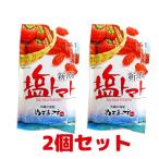 ショッピングぬちまーす ドライトマト 塩トマト ぬちまーす使用 110g 2個セット