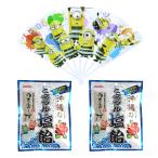 熱中症対策 ミニオンズ扇子MINIONS 沖縄のミネラル塩飴 2個