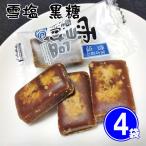  снег соль коричневый сахар Okinawa коричневый сахар кондитерские изделия 120g×4 пакет коричневый сахар главный офис .. цветок 