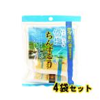 雪塩ちんすこう 宮古島の塩(雪塩使用)×4袋