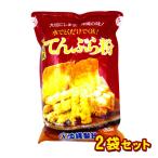 てんぷら粉 沖縄風 500g 2袋セット