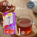 カフェインゼロ ルイボスティー100% 