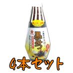  чёрный .. Okinawa префектура производство. коричневый сахар ввод 200g 4 шт. комплект 