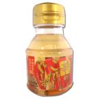 沖縄 とうがらし 島唐辛子を泡盛に漬け込んだ。ピリッ辛のこーれーぐーす 10個までレタパOK!