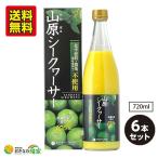 栄養ドリンク、美容健康飲料