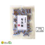 Yahoo! Yahoo!ショッピング(ヤフー ショッピング)塩黒糖 黒糖のお菓子 個包装 120g（約20個入） 沖縄 宮古島 多良間産 黒砂糖 粟国の塩 ひとくち 小分け おやつ 沖縄土産 塩こくとう 琉球黒糖