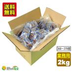 商品画像3
