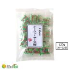 Yahoo! Yahoo!ショッピング(ヤフー ショッピング)シークワーサー黒糖 黒糖のお菓子 個包装 120g（約20個入） 沖縄 宮古島 多良間産 黒砂糖 ひとくち 小分け 沖縄土産 シークヮーサー こくとう 琉球黒糖