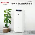 加湿空気清浄機 2019年製 シャープ プラズマクラスター SHARP KI-JS40 ホワイト 札幌市北区屯田☆ 札幌市 北区 屯田 SHARP シャープ プラズマクラスター加湿空気清浄機 （ホワイト系） KI