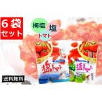 梅塩トマト 塩トマト  沖縄 海塩 ぬちまーす 紀州梅 ドライフルーツ ドライトマト 30g×6袋セット お土産  ミネラル ドライ塩トマト リコピン ヘルシーおやつ