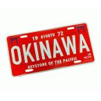 ナンバープレート「OKINAWA」レッド　沖縄お土産　インテリア雑貨　沖縄 ライセンスプレート