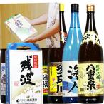 【送料無料】 銘柄増！泡盛18種から2本選べる一升瓶1800ml瓶×2本(Bセット)(同銘柄は選べません)(※2本セットのマンスリーは終了しました)