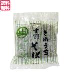 【ウルトラSALE！ポイント最大+12%！】そば 生 十割 蕎麦 サンサス きねうち 十割そば 150g