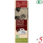  шоко шоколад подарок no. 3 мир магазин иметь машина Espresso шоколад 50g 5 шт. комплект бесплатная доставка 