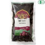【爆買WEEK!ポイント最大+7%!】紅茶 オーガニック ダージリン アリサン 有機ダージリンティー 100g 送料無料