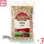  киноа иметь машина красный киноа a Lisa n киноа Mix 200g 3 пакет комплект бесплатная доставка 