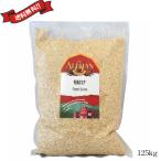 [11/16( день ) ограничение! отметка +10%] киноа иметь машина органический a Lisa n иметь машина киноа 12.5kg для бизнеса бесплатная доставка 