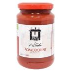 [11/16( день ) ограничение! отметка +10%] Cherry помидор отверстие помидор томатный соус a Sakura .. сверху. pomodo Lee no( Cherry помидор )300g