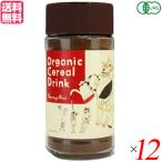 【4/17(水)限定！ポイント+4%！】コーヒー 穀物コーヒー デカフェ オーガニック穀物コーヒーMIX 100g 12本セット ボッテガバーチ Bottega Baci 送料無料