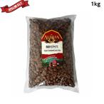 キャロブ 有機 チョコレート アリサン 有機キャロブチップス 1kg 送料無料