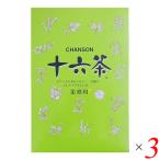 十六茶 業務用 50P 3個�