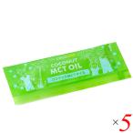 MCT масло кокос масло органический здесь well иметь машина кокос MCT масло 7g 5 шт. комплект бесплатная доставка 