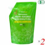 [11/19( вода ) ограничение! отметка +4%!] здесь well аромат. нет иметь машина premium кокос масло 460g(500ml) 2 шт. комплект кокос масло нет запах органический 