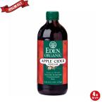  яблоко уксус Apple уксус eten органический Apple носорог da- уксус 473ml 4 шт. комплект бесплатная доставка 