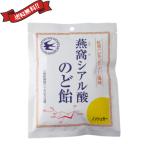 [11/15( земля ) ограничение! отметка +9%!]siaru кислота горло конфеты конфеты ..(...)siaru кислота горло конфеты черный чай ( лимон чай ) способ тест 87g бесплатная доставка 