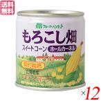  кукуруза жестяная банка кукуруза кукуруза Fruits Basket .... поле отверстие машина фланель кукуруза жестяная банка ( вода .) 180g 12 шт. комплект бесплатная доставка 