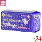【5/1(木)限定!ポイント+8%!】ナプキン 羽つき 生理用品 ナチュラムーン・生理用ナプキン夜用(羽付き)10個 24袋セット G-Place 医薬部外品 送料無料